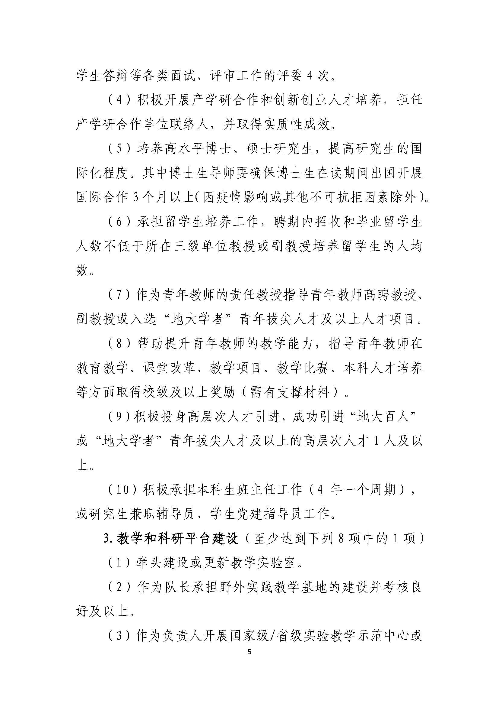 yl88858永利集团